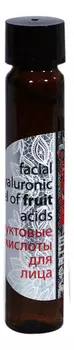 Фруктовые кислоты для лица 26мл