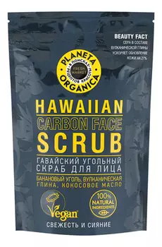 Гавайский угольный скраб для лица Hawaiian Carbon Face Scrub 100мл