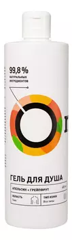 Гель для душа Апельсин и грейпфрут: Гель 400мл