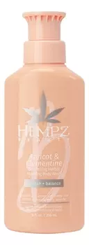 Гель для душа Apricot &amp; Clementine Smoothing Herbal Foaming Body Wash 236мл
