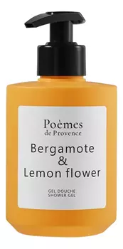 Гель для душа Bergamote & Lemon Flower 300мл