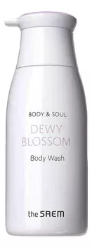 Гель для душа Body &amp; Soul Dewy Blossom Body Wash 300мл