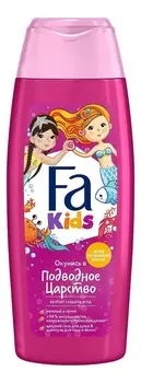 Гель для душа и шампунь Русалочка Kids 250мл
