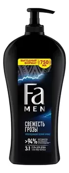 Гель для душа Энергия Полинезии Свежесть грозы Men: Гель 750мл