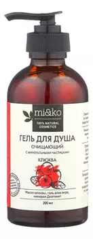 Гель для душа Клюква 200мл