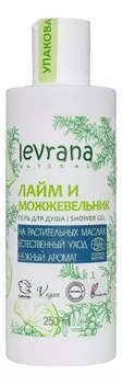 Гель для душа Лайм и можжевельник Shower Gel 250мл