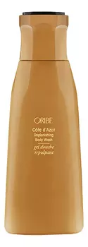 Гель для душа Лазурный берег Cote d'Azur Replenishing Body Wash 250мл: Гель 250мл