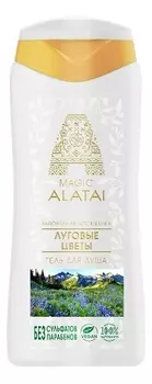 Гель для душа Луговые цветы 250мл