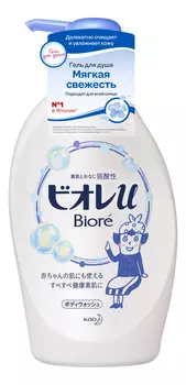 Гель для душа Мягкая свежесть: Гель 480мл