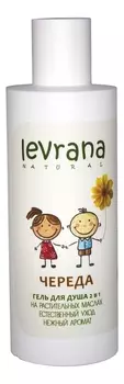 Гель для душа на растительных маслах 2 в 1 Череда Great For Kids: Гель 250мл