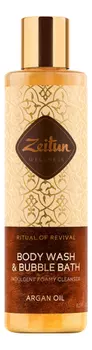 Гель для душа Ритуал восстановления Wellness Body Wash &amp; Bubble Bath 250мл