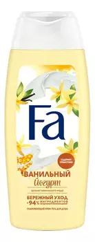 Гель для душа с ароматом ванильного меда Йогурт 250мл