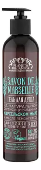 Гель для душа Savon de Marseille 400мл