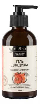 Гель для душа Сладкий апельсин 200мл