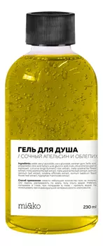 Гель для душа Сочный апельсин и облепиха 230мл