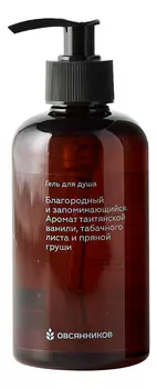 Гель для душа Тайный советник : Гель 300мл