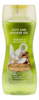 Гель для душа Tuberose Shower Gel 245мл