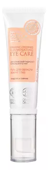 Гель для кожи вокруг глаз Organic Certified Illuminating Eye Care 30мл