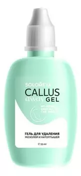 Гель для удаления мозолей и натоптышей Callus Away Gel: Гель 35мл
