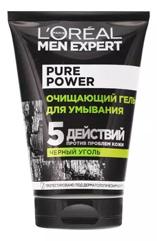 Гель для умывания Черный уголь Pure Power 100мл