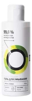 Гель для умывания Мята и лимон 150мл