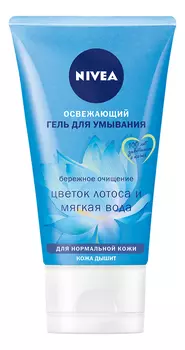 Гель для умывания Освежающий Aqua Effect 150мл