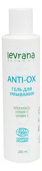 Гель для умывания с ресвератролом Anti-Ox 200мл