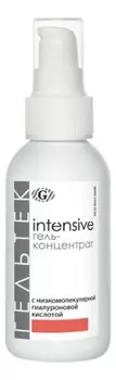 Гель-концентрат с низкомолекулярной гиалуроновой кислотой 100мл