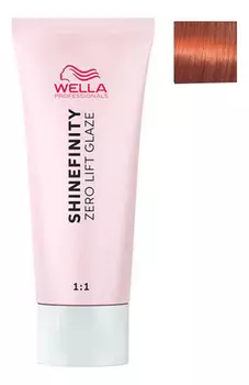 Гель-крем краска для тонирования и блеска без осветления Shinefinity Zero Color Glaze 60мл: 05/43 Острый Перец
