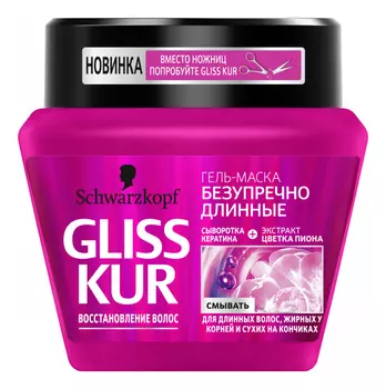 Гель-маска для волос Безупречно длинные 300мл