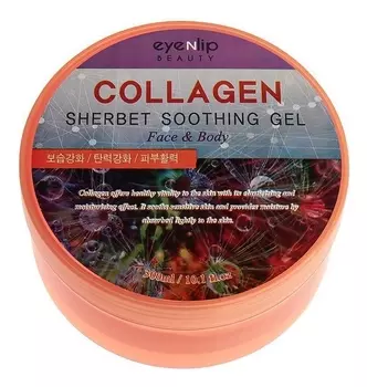 Гель-щербет универсальный успокаивающий Collagen Sherbet Soothing Gel 300мл