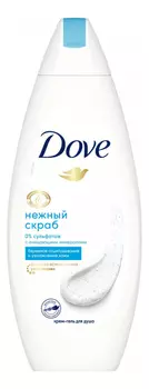 Гель-скраб для душа Нежное обновление Nutrium Moisture 250мл