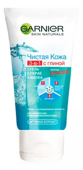 Гель + Скраб + Маска для лица Чистая кожа 3 в 1: Маска 50мл