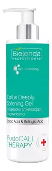 Гель смягчающий мозоли PodoCall Therapy Callus Deeply Softening Gel 200мл