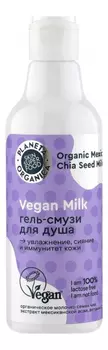 Гель-смузи для душа Vegan Milk 250мл