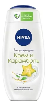 Гель-уход для душа Крем карамболь 250мл