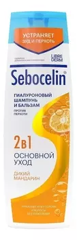 Гиалуроновый шампунь и бальзам 2 в 1 против перхоти Дикий мандарин Sebocelin 400мл