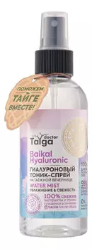 Гиалуроновый тоник-спрей Увлажнение &amp; Свежесть Doctor Taiga Baikal Hyaluronic 170мл