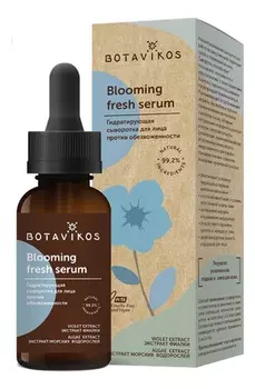 Гидратирующая сыворотка для лица против обезвоженности Blooming Fresh Serum 30мл