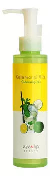 Гидрофильное масло для снятия макияжа Calamansi Vita Cleansing Oil 150мл