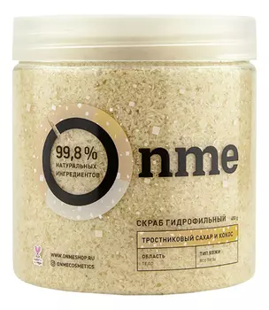 Гидрофильный скраб для тела Тростниковый сахар и Кокос 450г