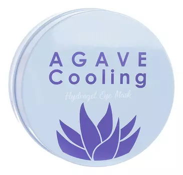 Гидрогелевые патчи для кожи вокруг глаз с экстрактом агавы Agave Cooling Hydrogel Eye Patch 60шт