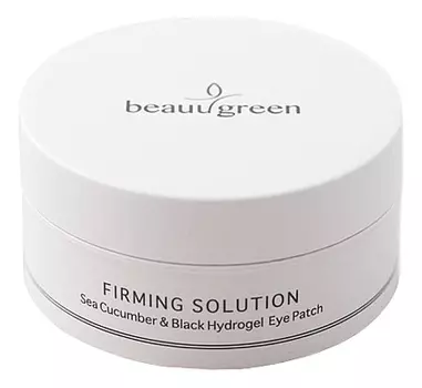 Гидрогелевые патчи для кожи вокруг глаз с экстрактом морского огурца Firming Solution Sea Cucumber &amp; Black Hydrogel Eye Patch 60шт