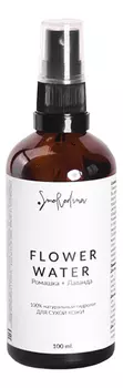 Гидролат для сухой кожи лица Flower Water 100мл