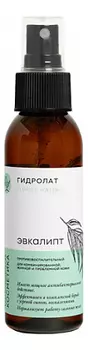 Гидролат противовоспалительный Эвкалипт 100мл