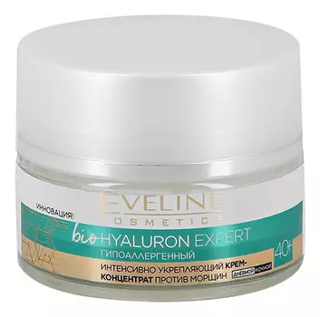 Гипоаллергенный крем-концентрат для лица против морщин 40+ Bio Hyaluron Expert 50мл
