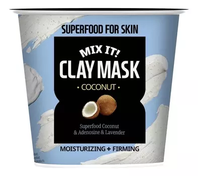 Глиняная маска для лица с экстрактом кокоса Mix It! Clay Mask Coconut