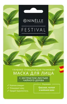 Глубоко очищающая тканевая маска для лица с экстрактом листьев чайного дерева Festival 22г