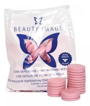 Горячий пчелиный воск в дисках Extra Quality Beeswax 1000г (розовый)