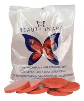 Горячий воск для депиляции в дисках с экстрактом герани Hair Removing Wax 1000г